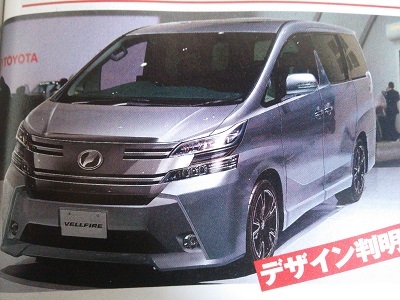 トヨタ新車情報 新型ヴォクシー煌のすべて 基本情報から評価 評判まで